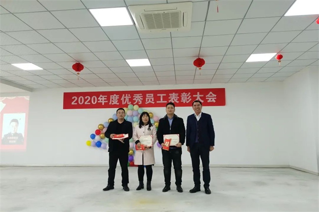 置恒卓能2020年度優秀員工表彰會