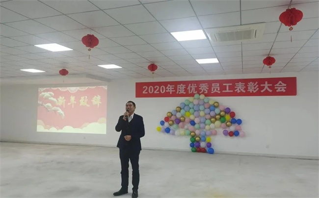 置恒卓能2020年度優秀員工表彰會
