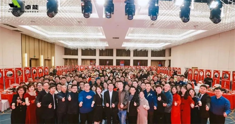 置恒年會(huì)合照