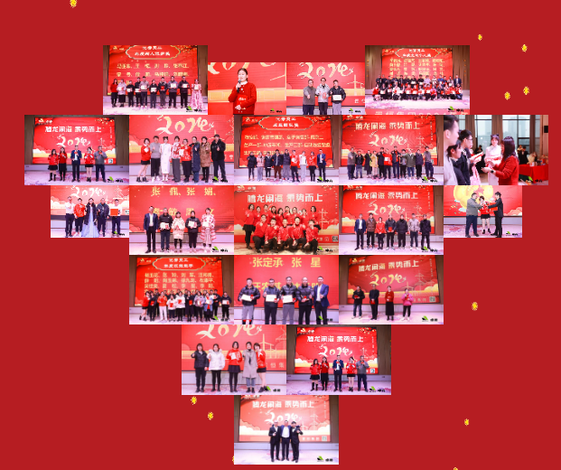 員工頒獎(jiǎng)現(xiàn)場(chǎng)