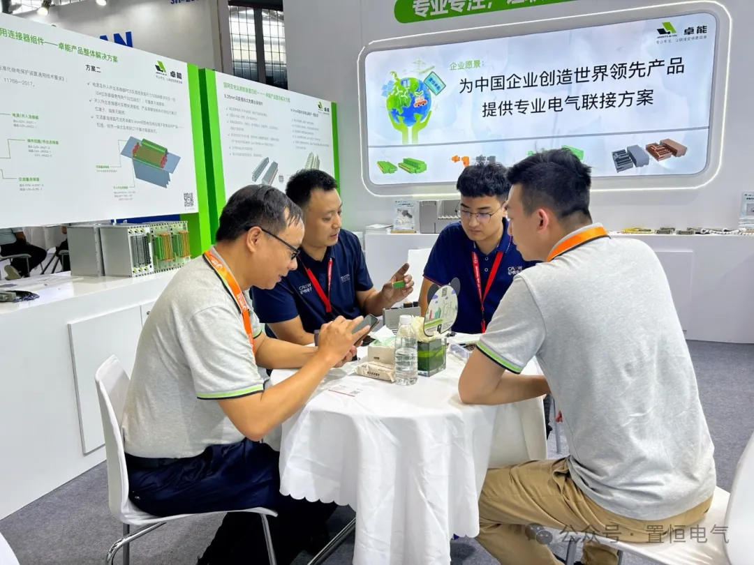 與來訪企業客戶展開合作洽談