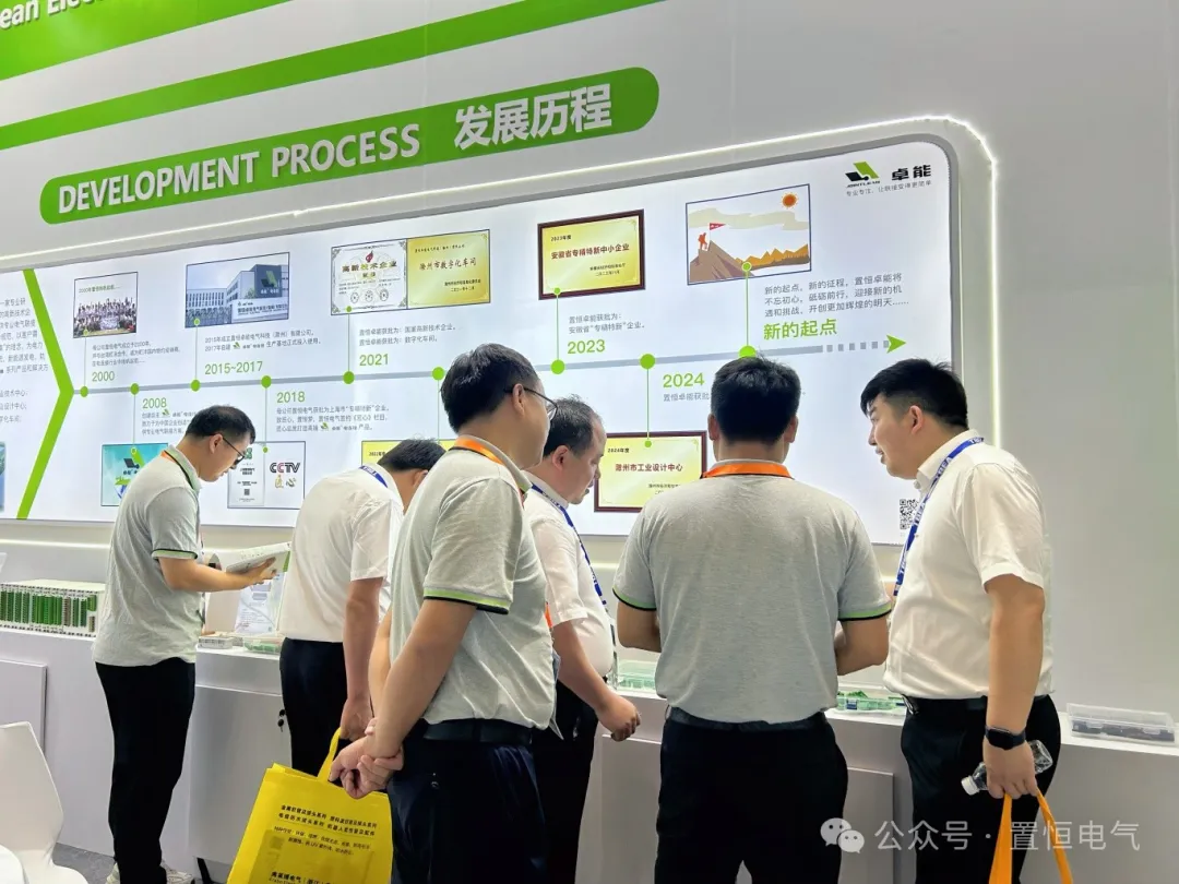 與來訪企業客戶展開合作洽談