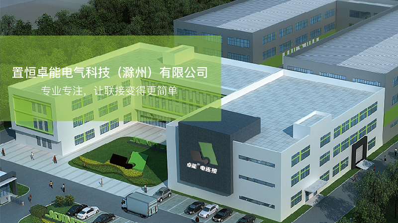 插拔式接線端子的作用、常用針距、接線步驟和注意事項(xiàng)及常見(jiàn)問(wèn)題解析