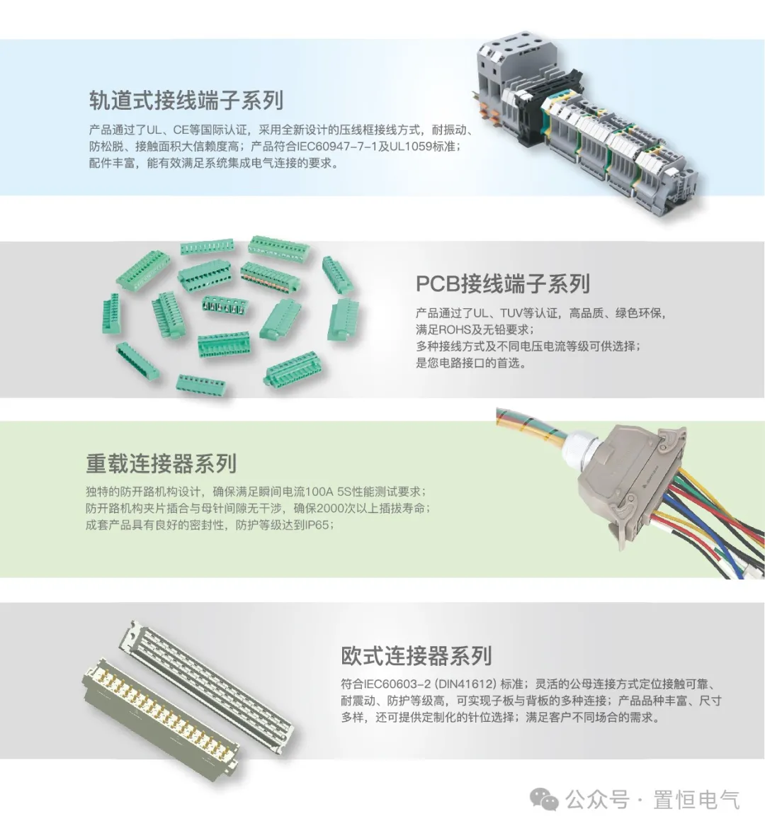 秋收碩果 連接未來(lái)