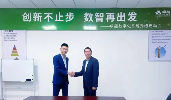 卓能簽約鼎捷，開啟數(shù)字化再升級之旅！