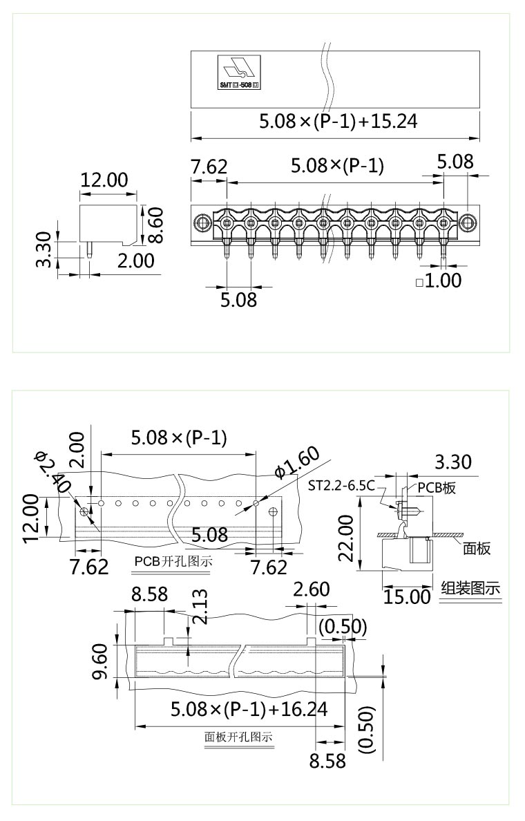 SMTF-508.jpg